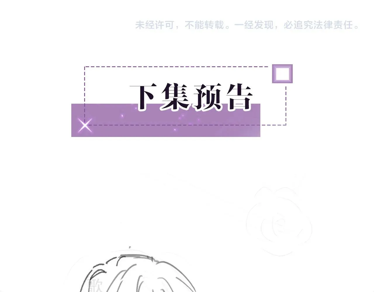 第282话 继承人测试109