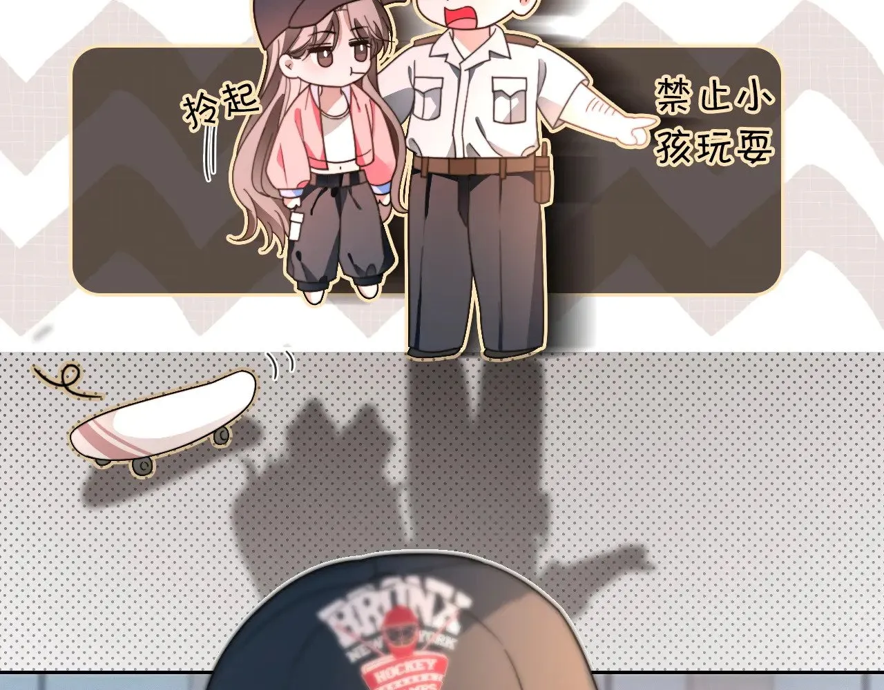 第297话 裴爷被当小孩？58