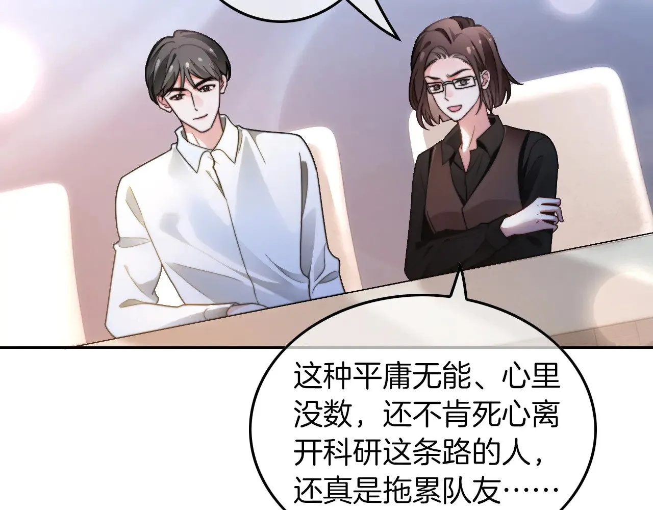 第283话 降维打击42