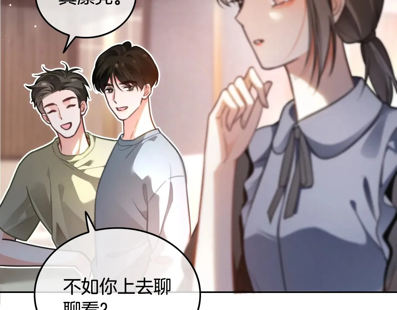 第286话 暴揍下头男26