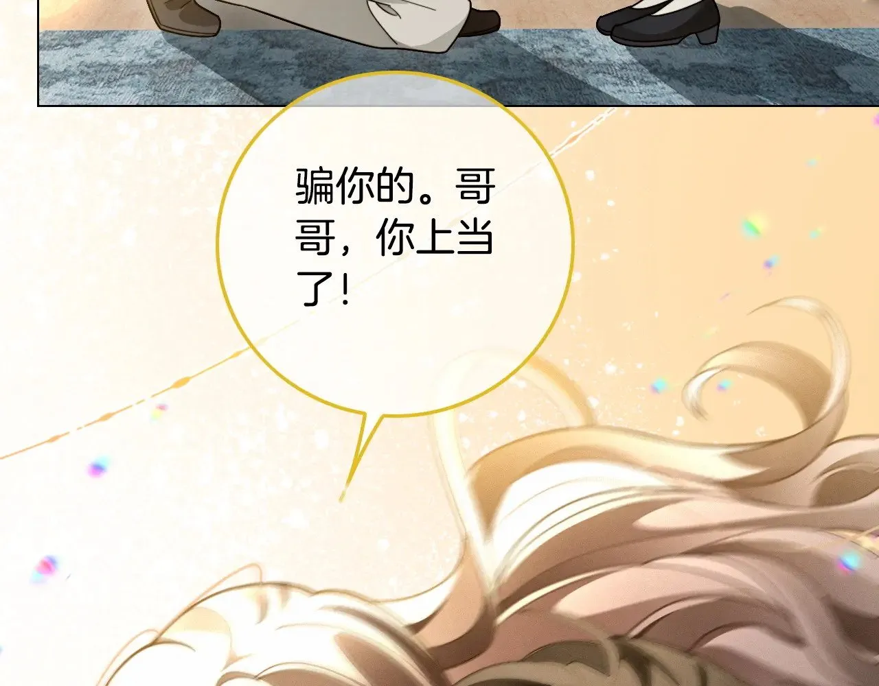 第295话 甜蜜相见82