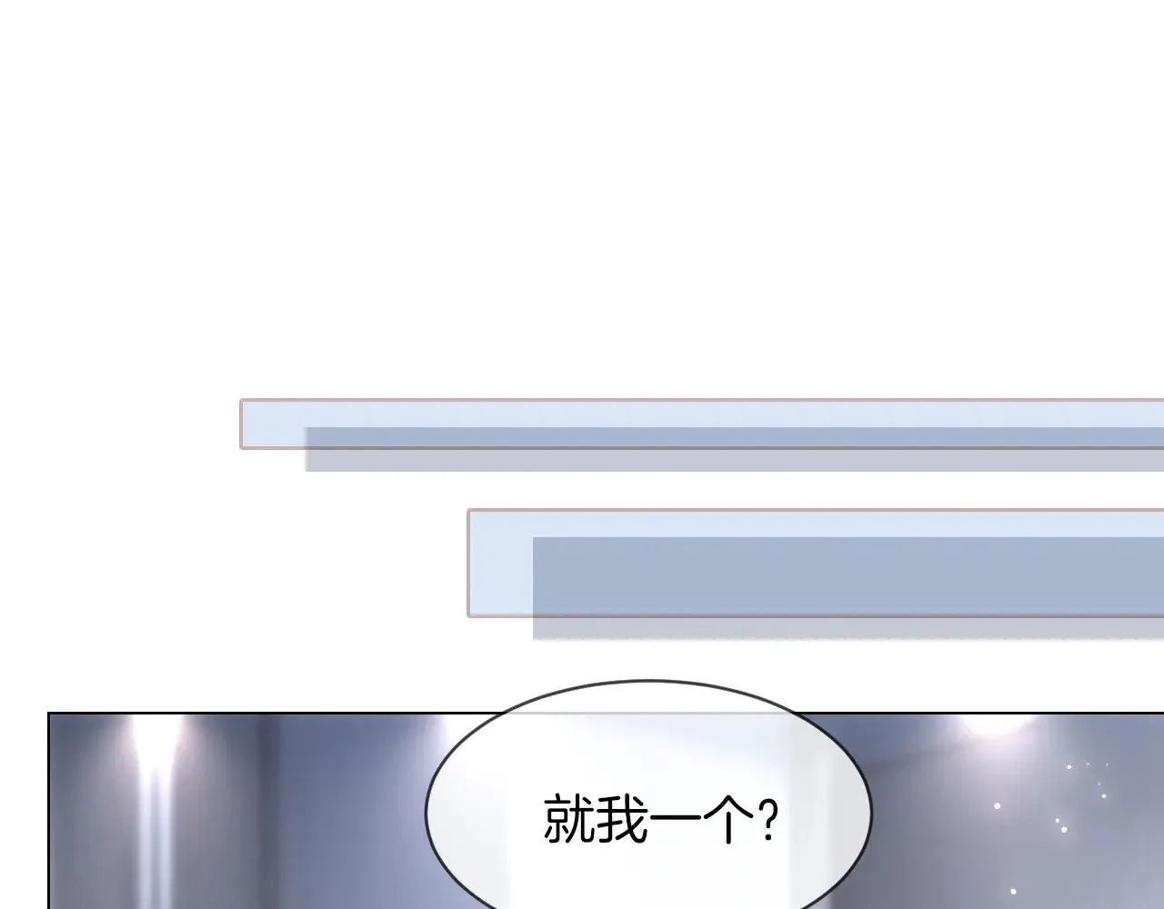 第285话 十分钟速通继承人考试56