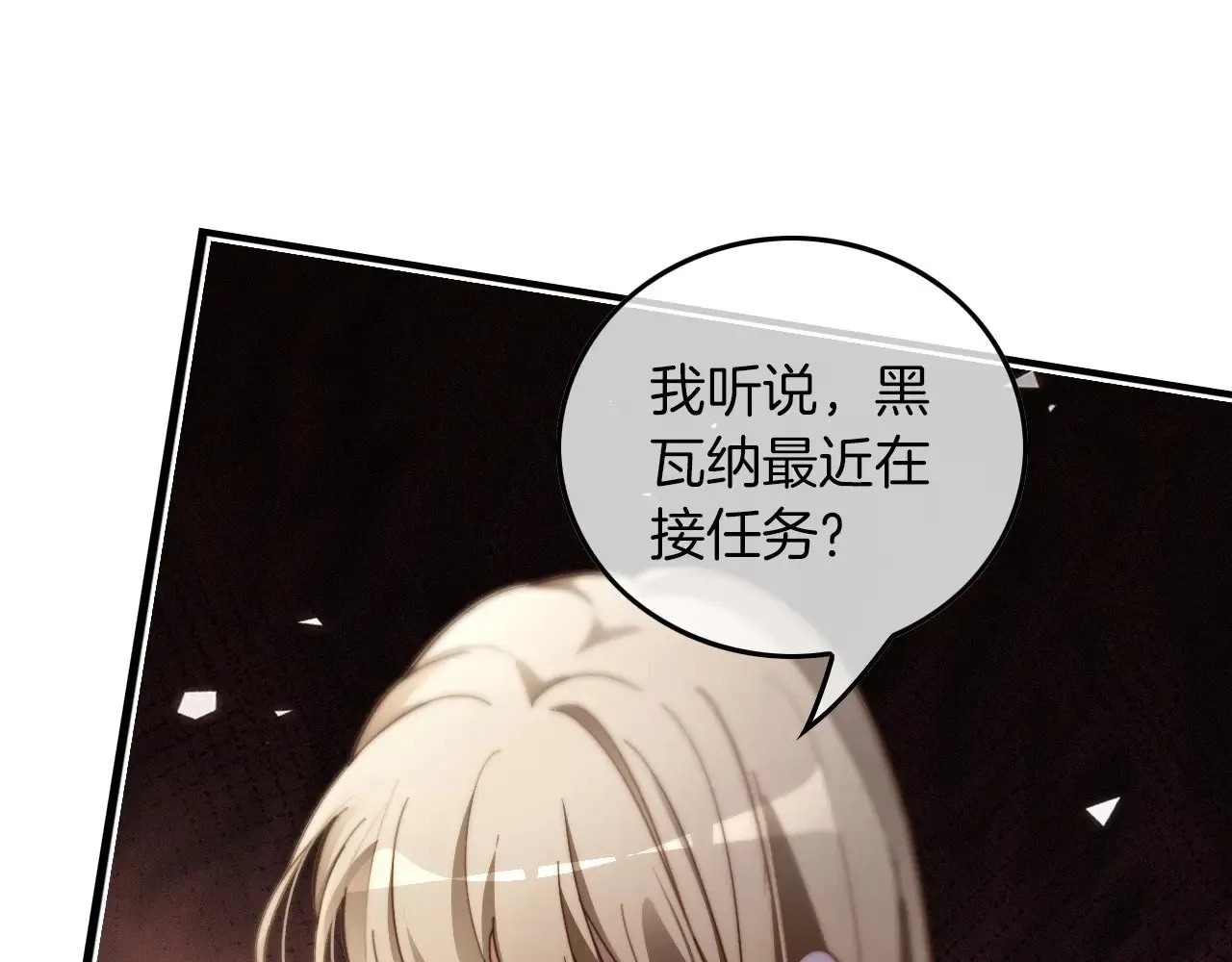 第293话 白莲大破防50