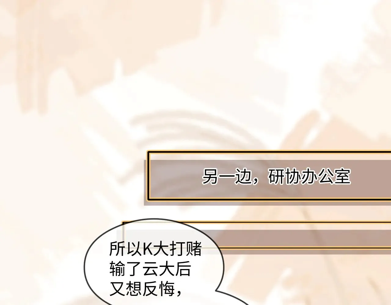 第283话 降维打击63