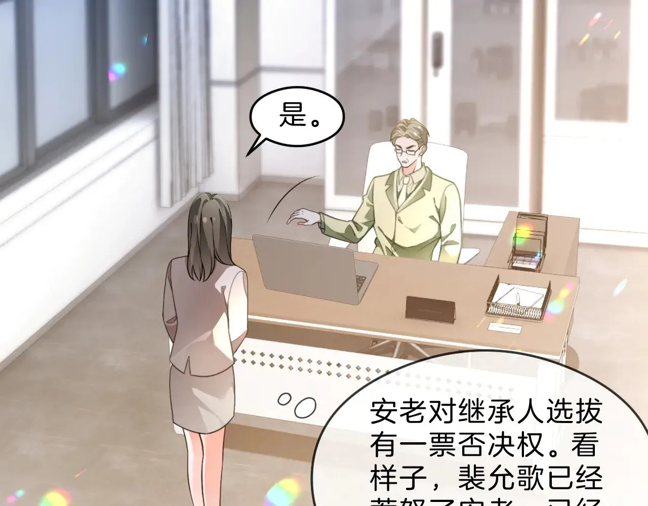第287话 大佬降临21