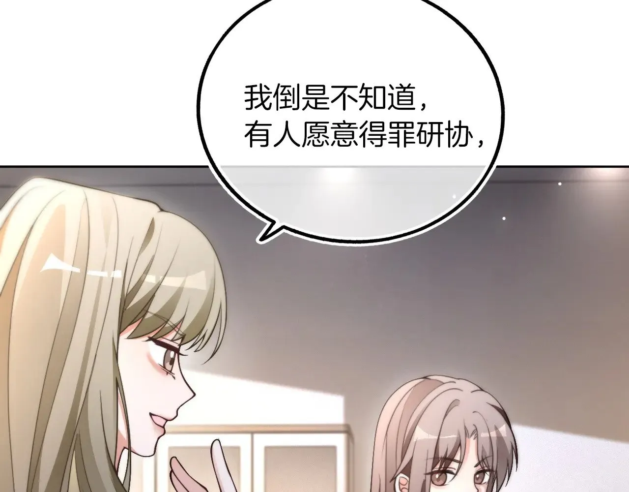 第291话 这件事，没完38