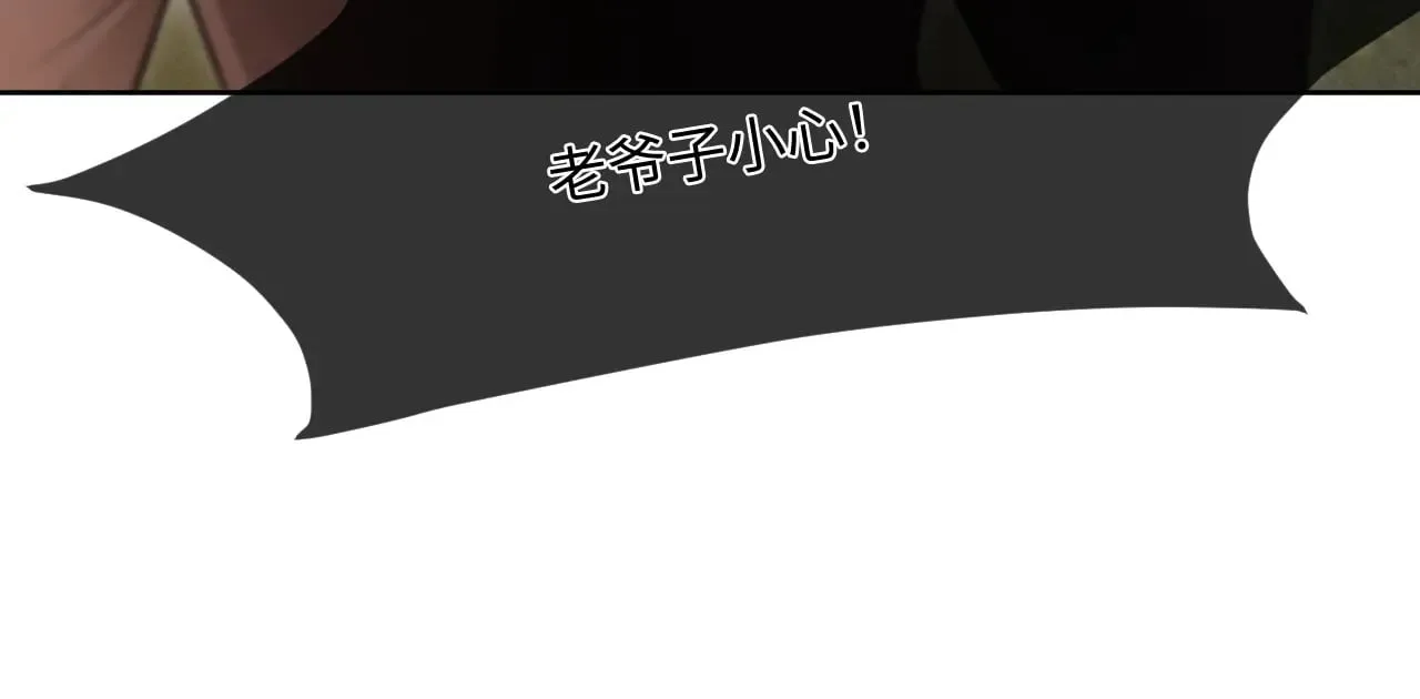 第284话 烧个祠堂玩玩85