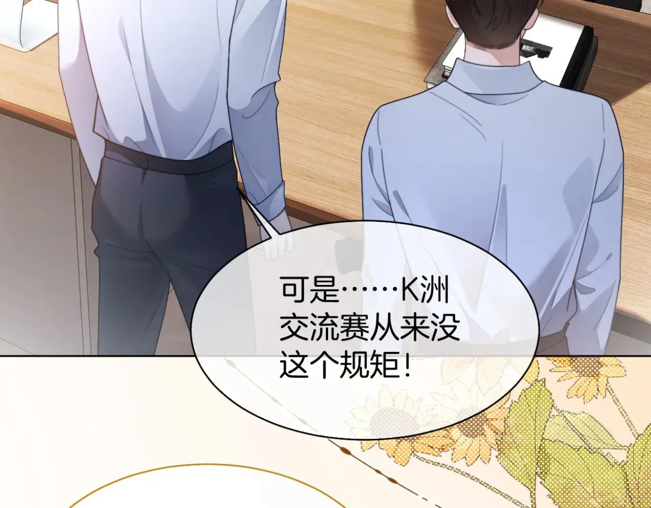 第291话 这件事，没完8