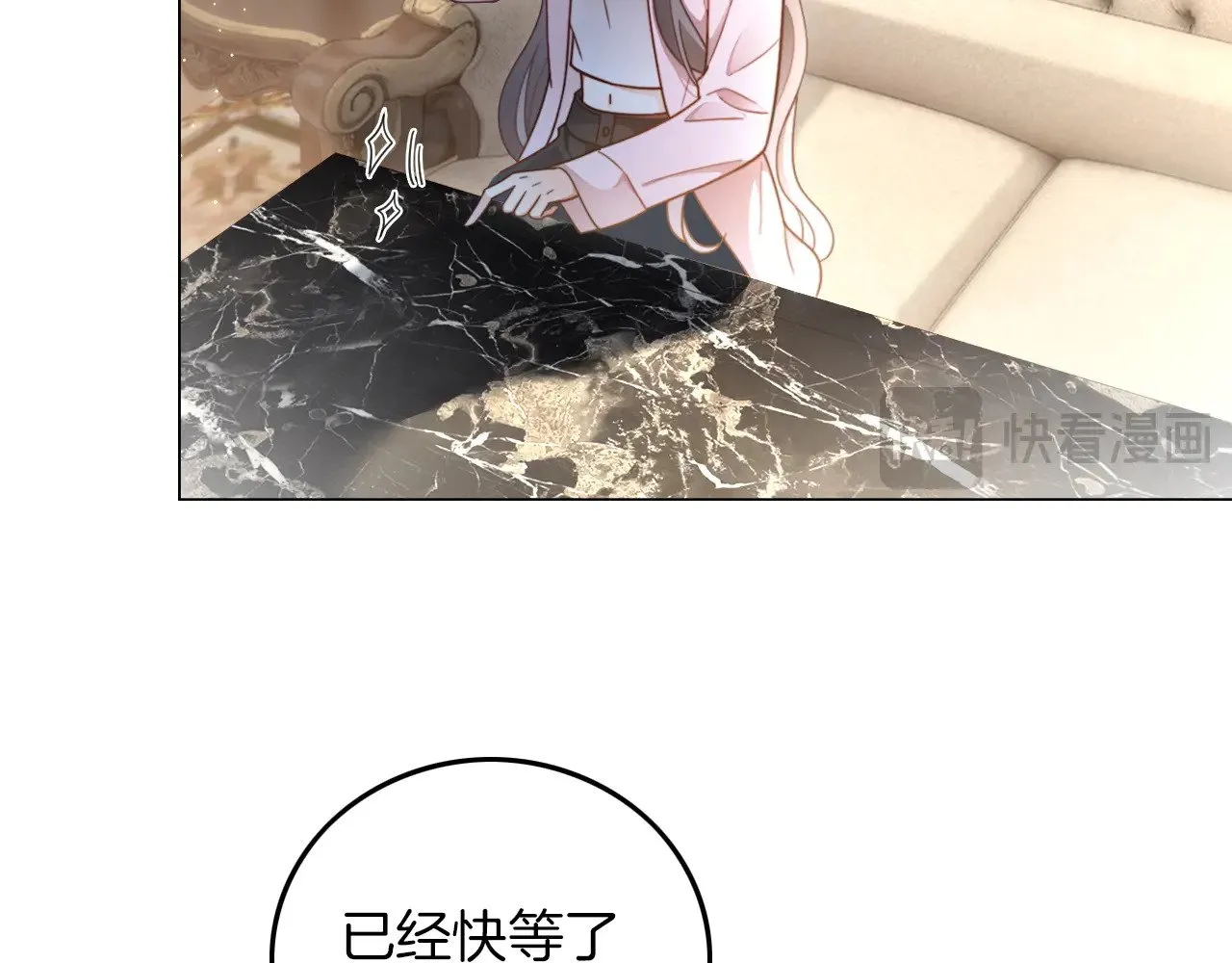 第281话 你值得拥有一切90