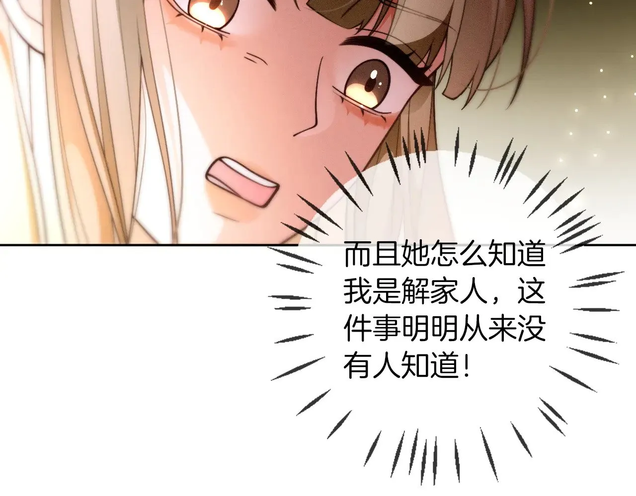 第291话 这件事，没完43