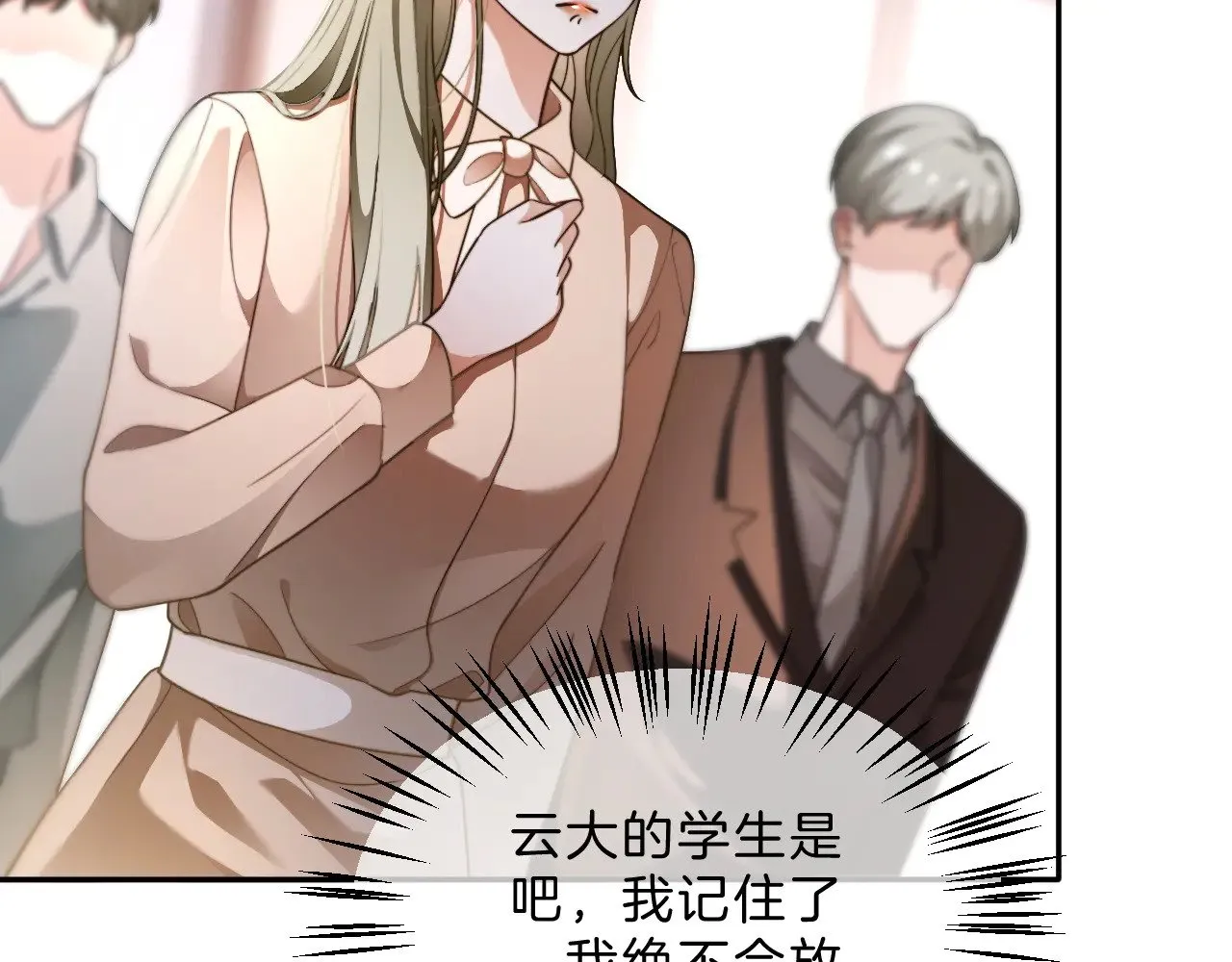 第287话 大佬降临15