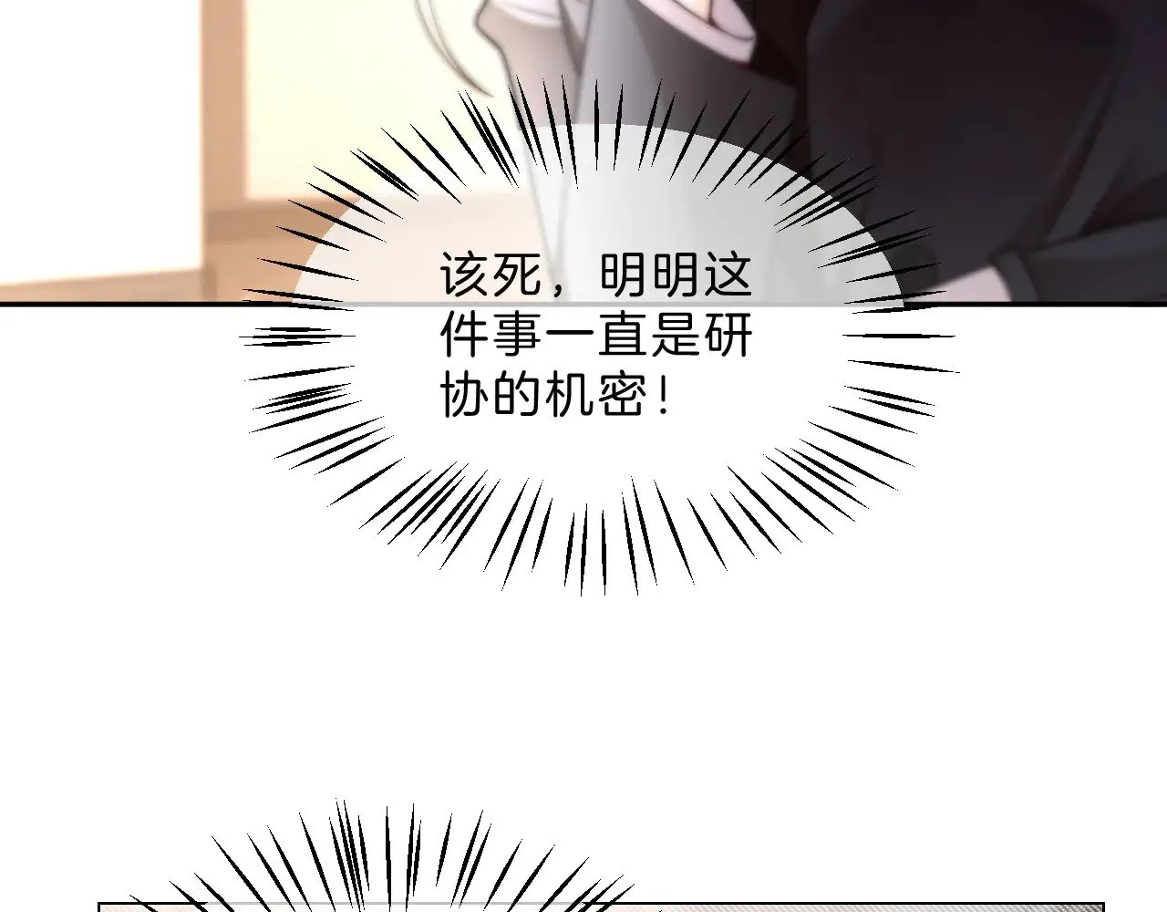 第291话 这件事，没完64