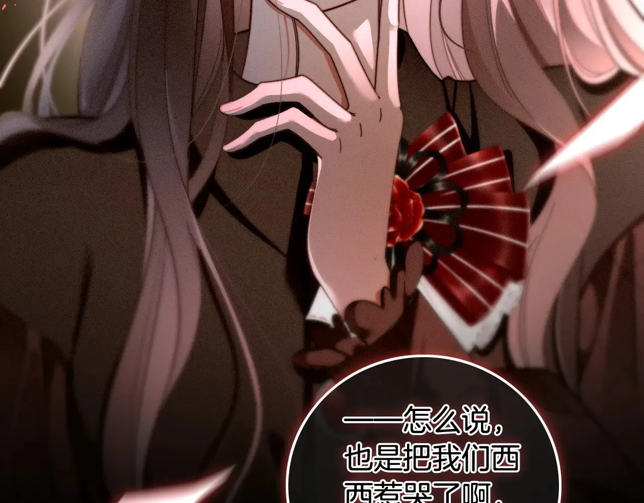 第290话 敢动我的人？82