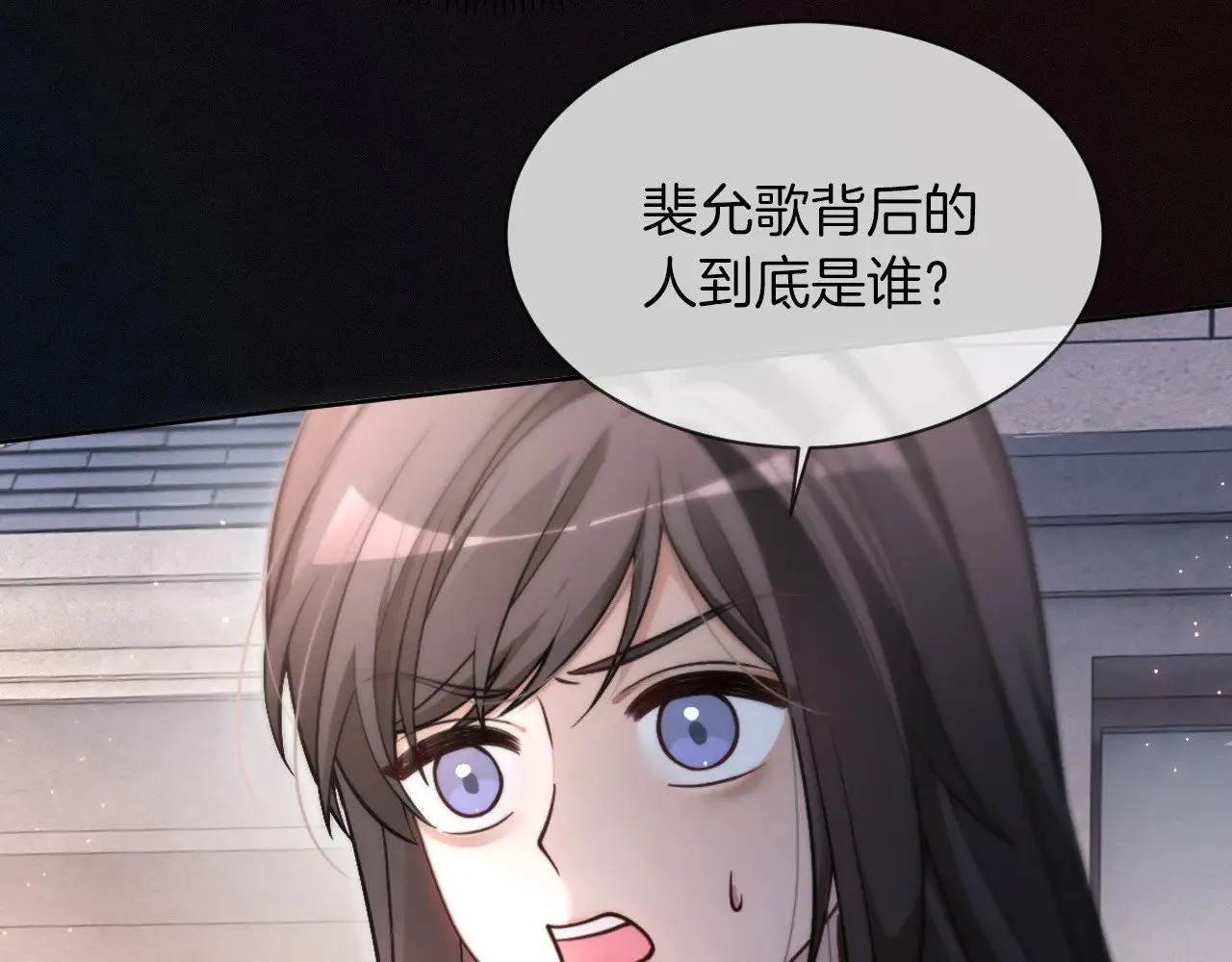 第296话 自己的男人自己宠36