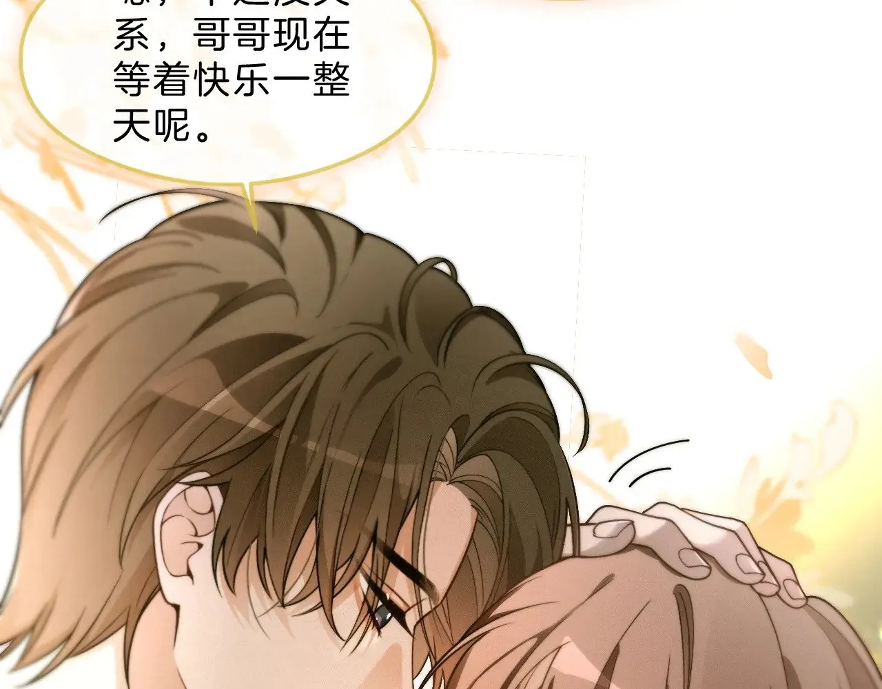 第295话 甜蜜相见55