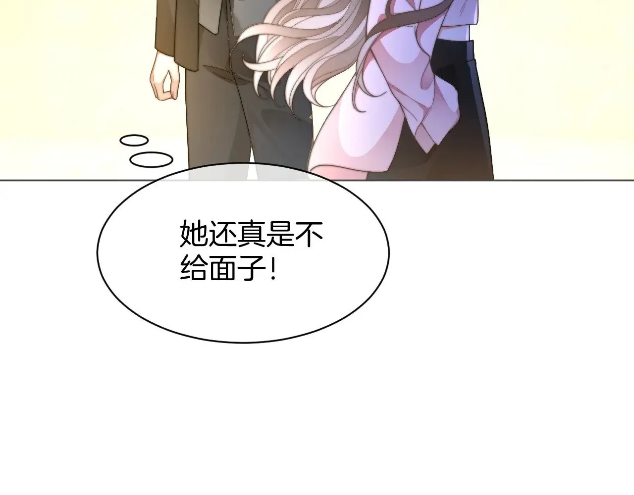 第282话 继承人测试8