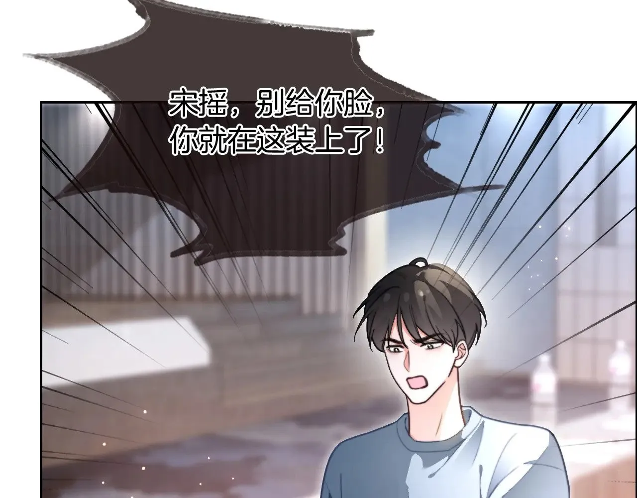 第286话 暴揍下头男36