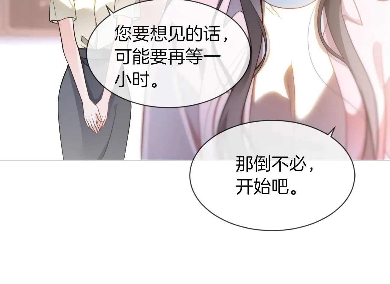 第285话 十分钟速通继承人考试60