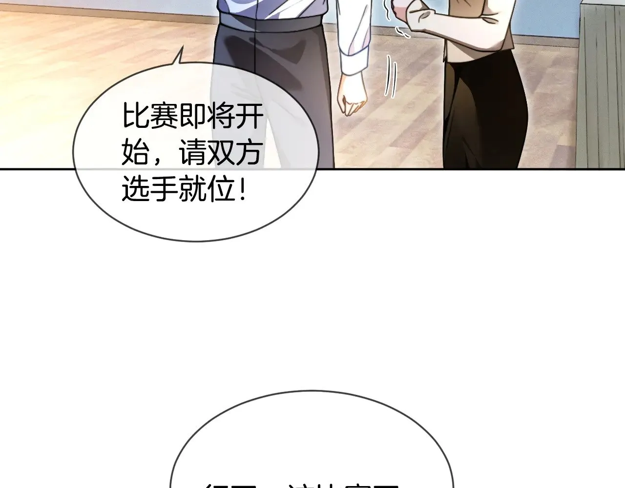 第294话 连我的学生都碾压你29