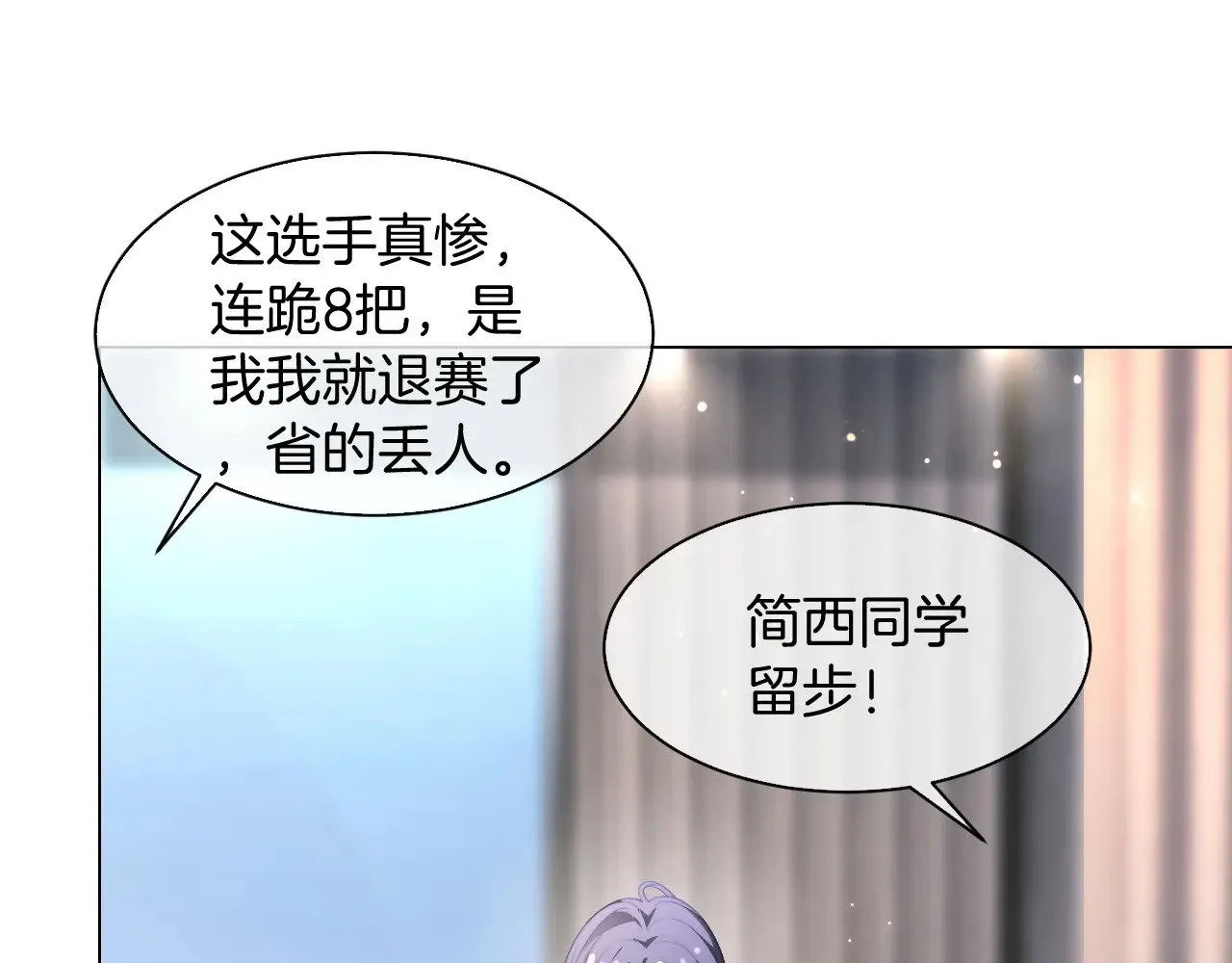 第289话 陷阱重重38