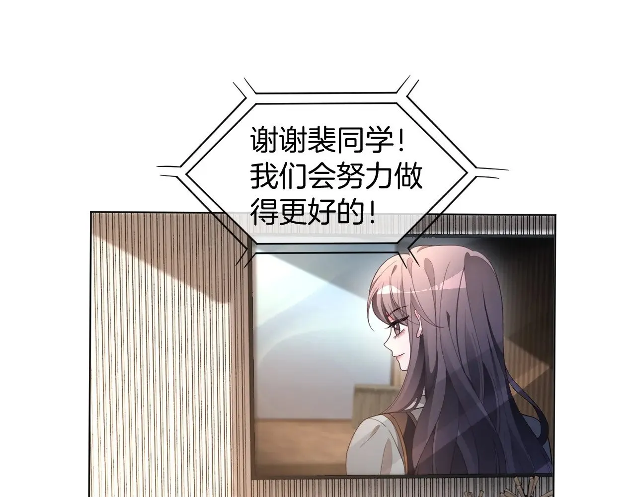 第295话 甜蜜相见13