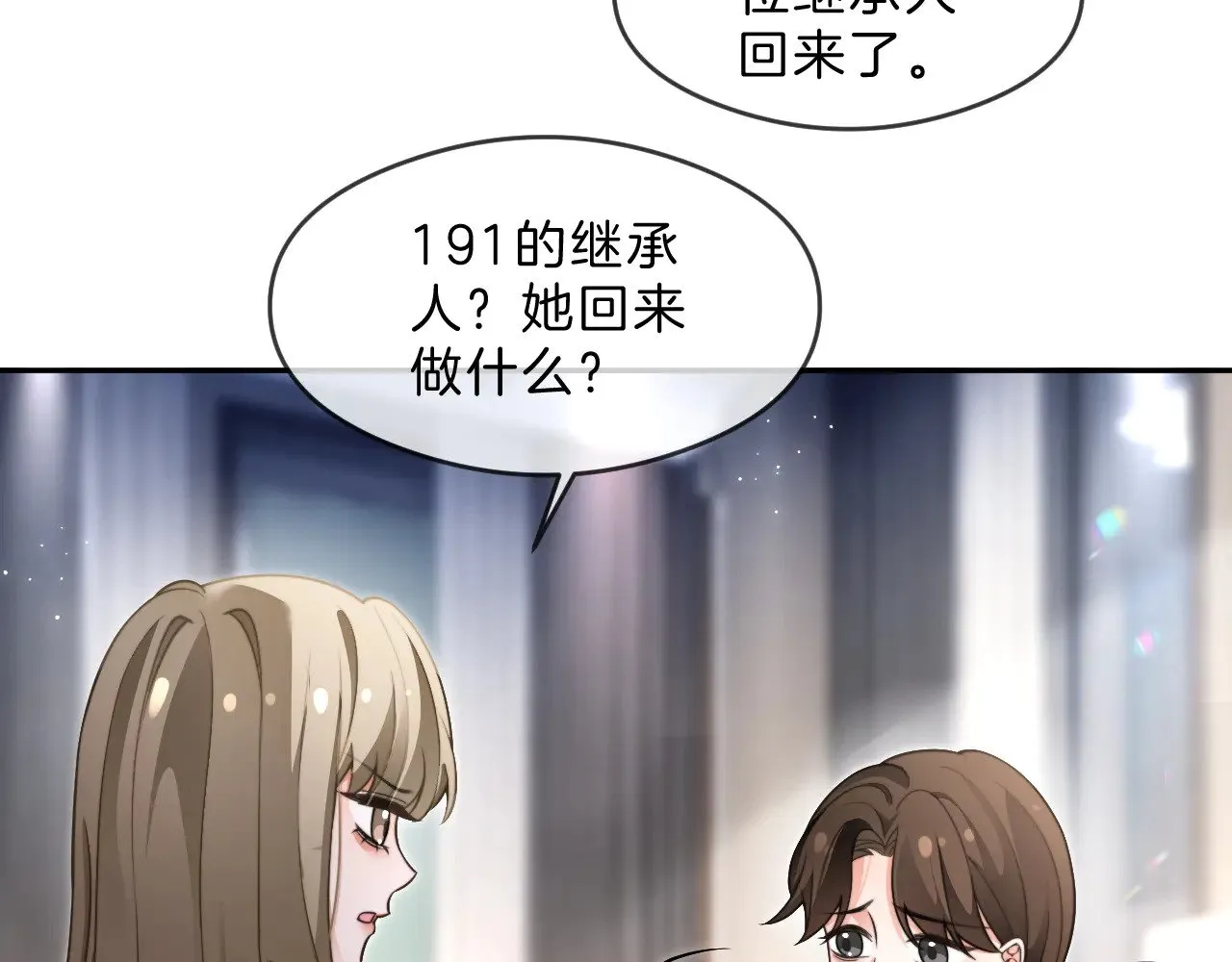 第287话 大佬降临49