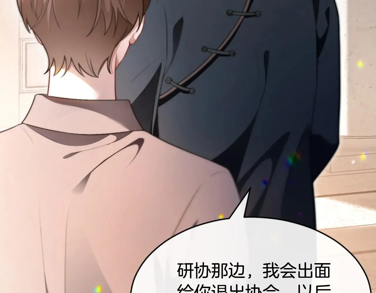 第293话 白莲大破防44