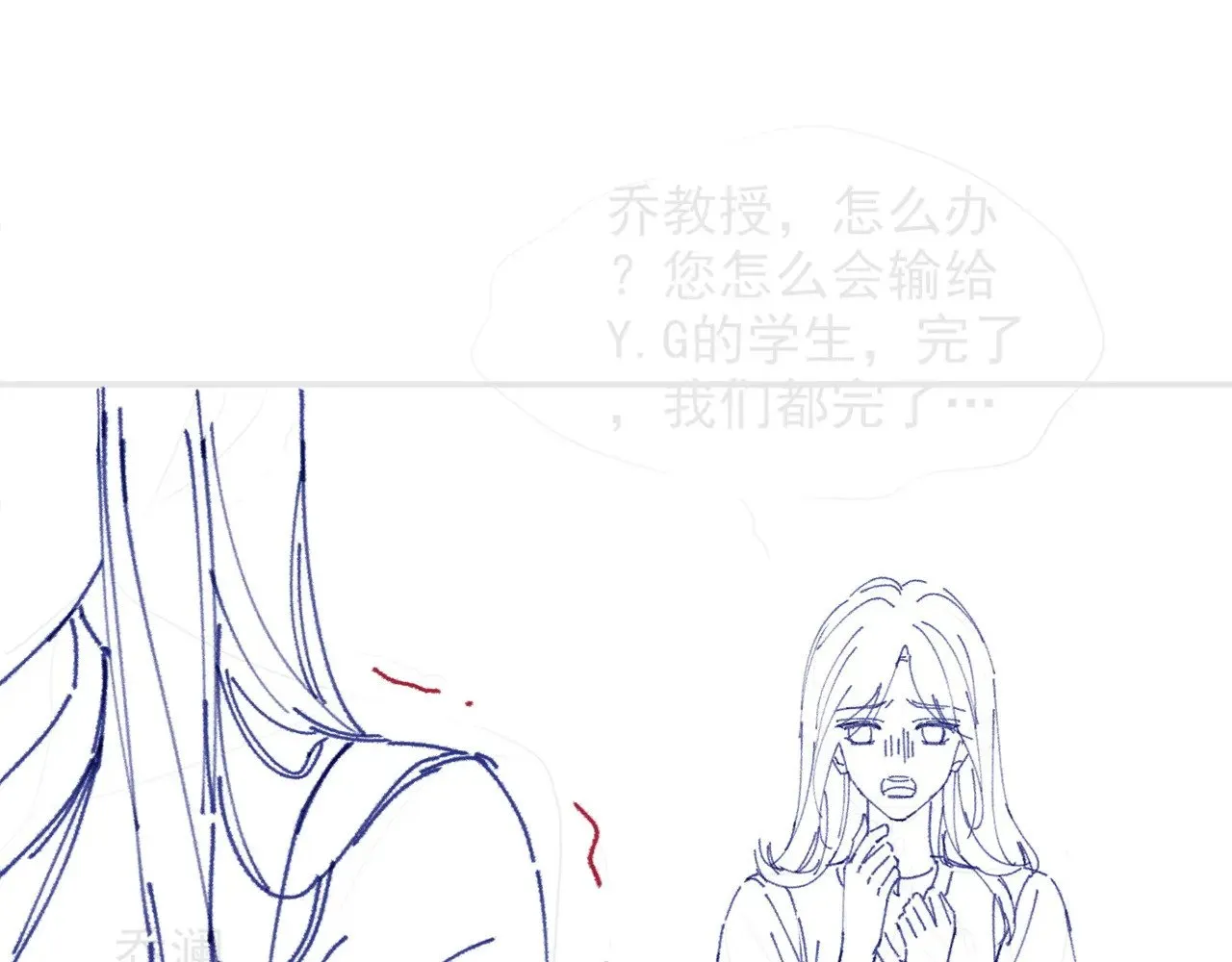 第293话 白莲大破防93
