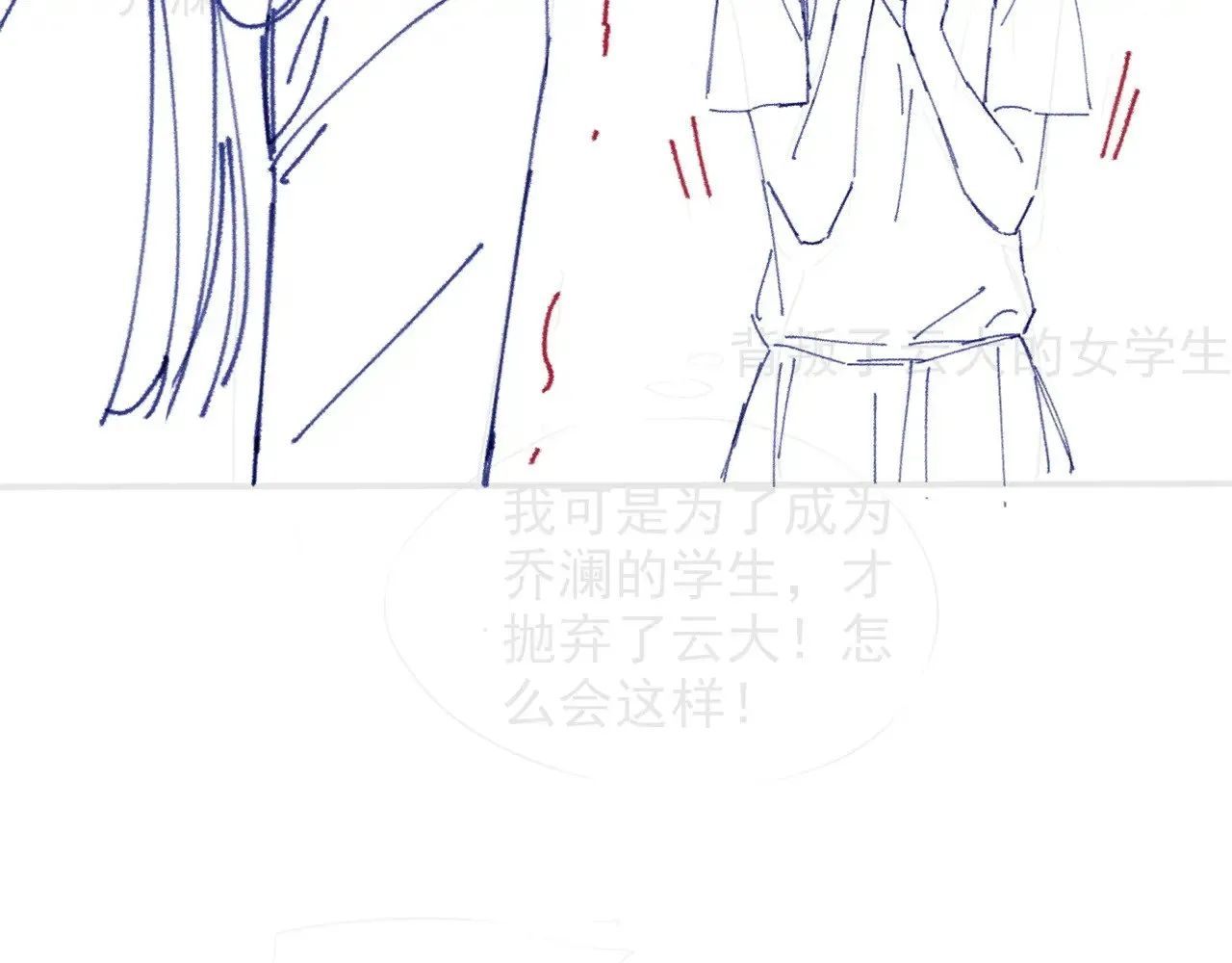 第293话 白莲大破防94
