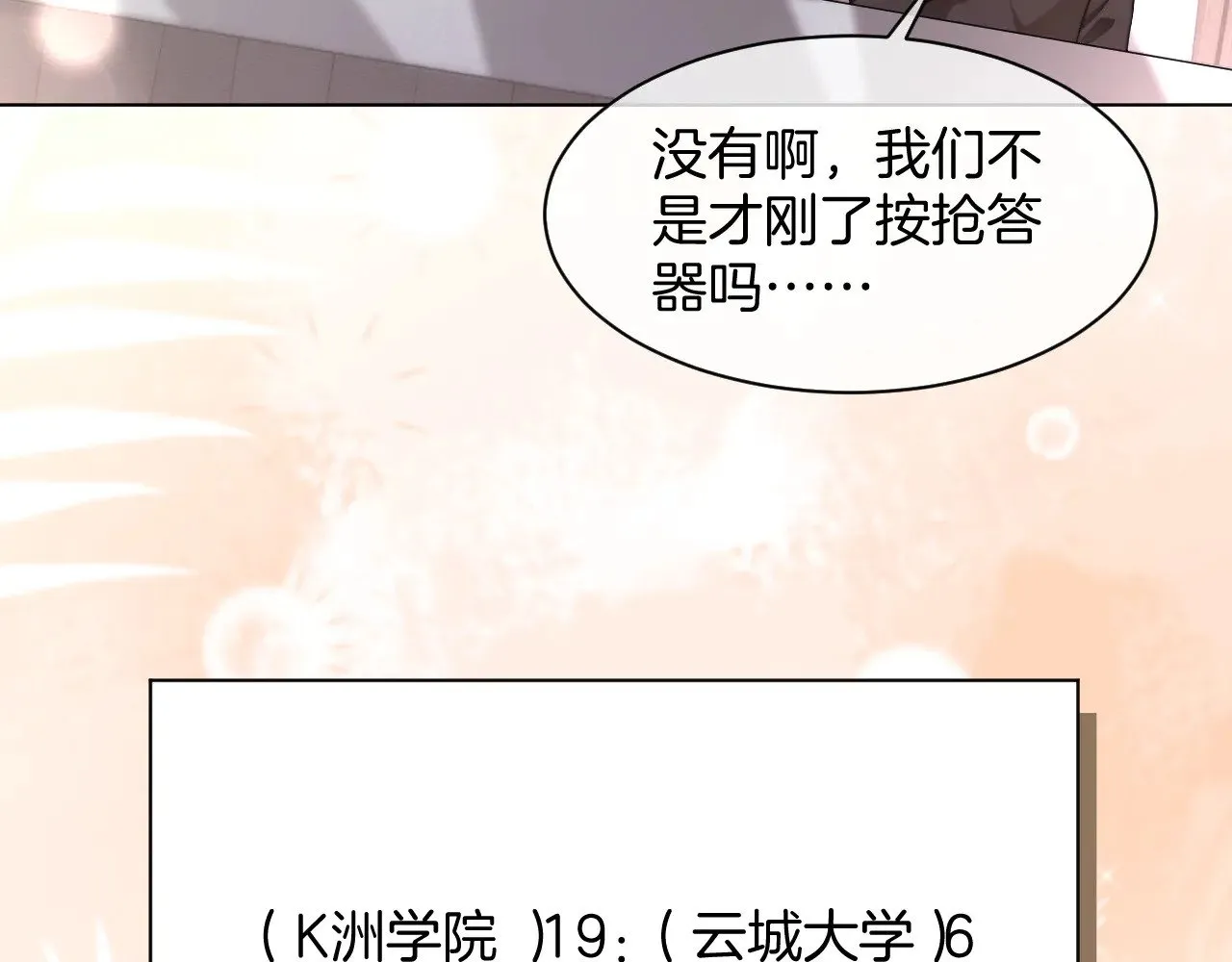第283话 降维打击46