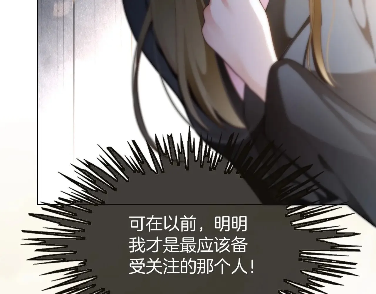第289话 陷阱重重10
