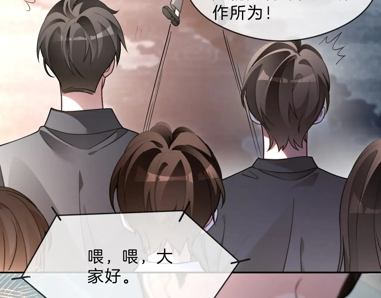 第291话 这件事，没完75