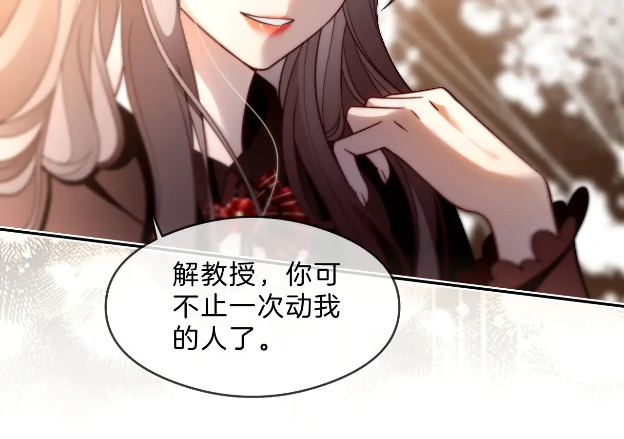 第291话 这件事，没完69