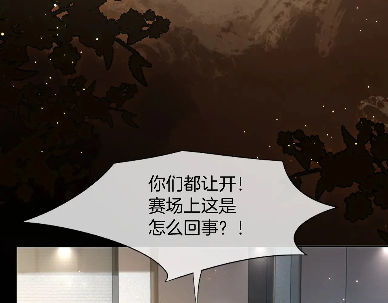 第291话 这件事，没完16