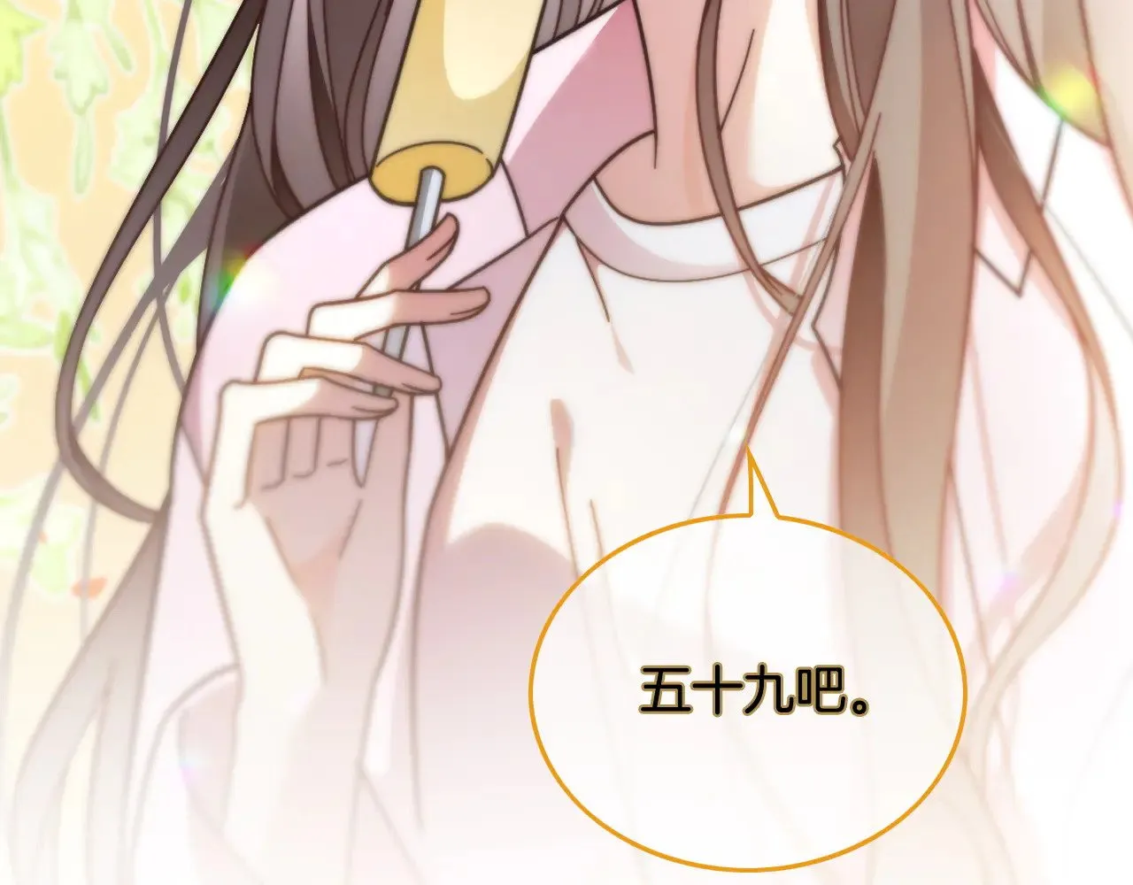 第285话 十分钟速通继承人考试86