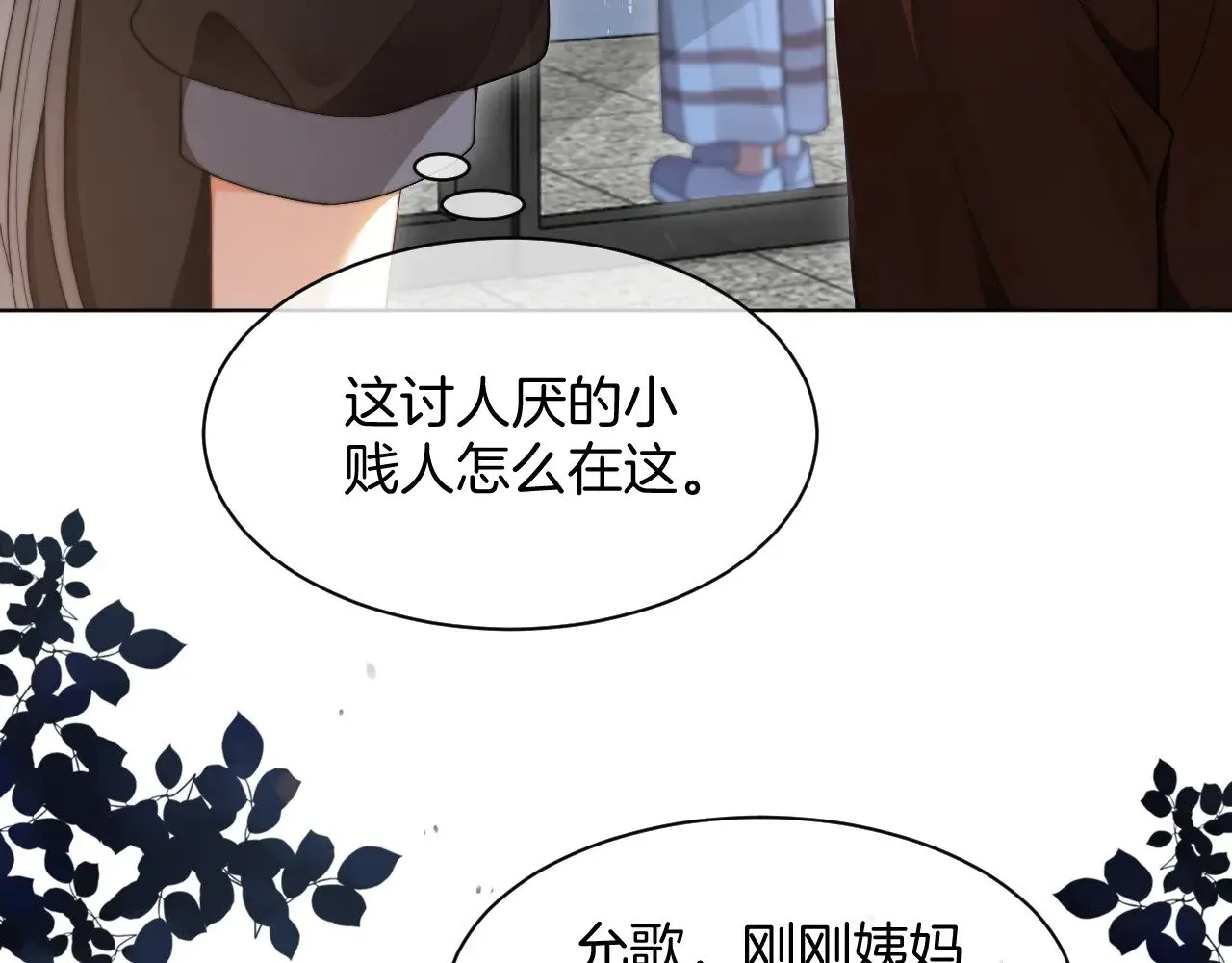 第280话 雨中相拥41