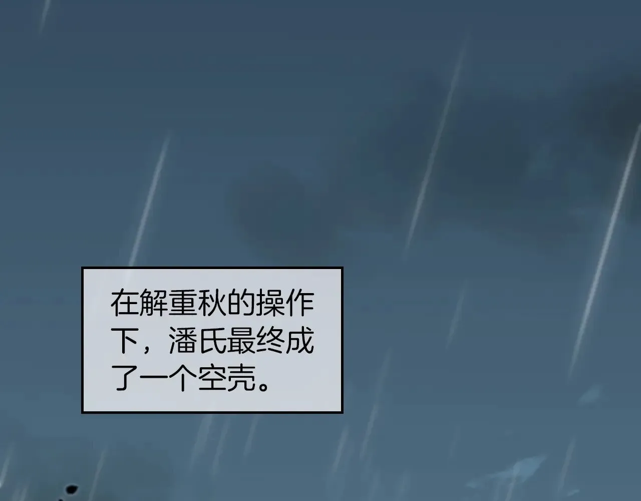 第282话 继承人测试67