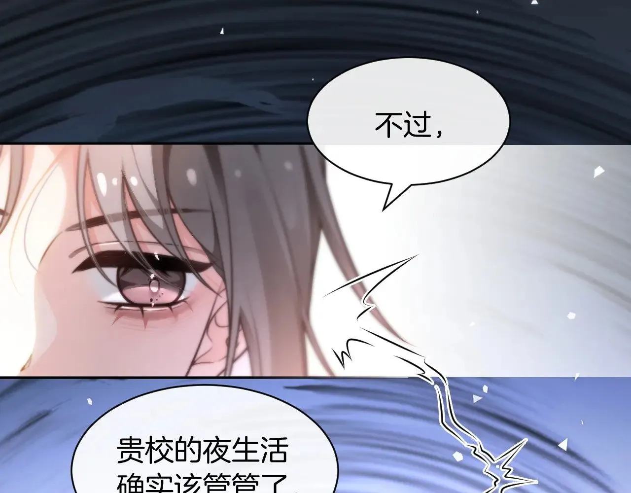 第286话 暴揍下头男73