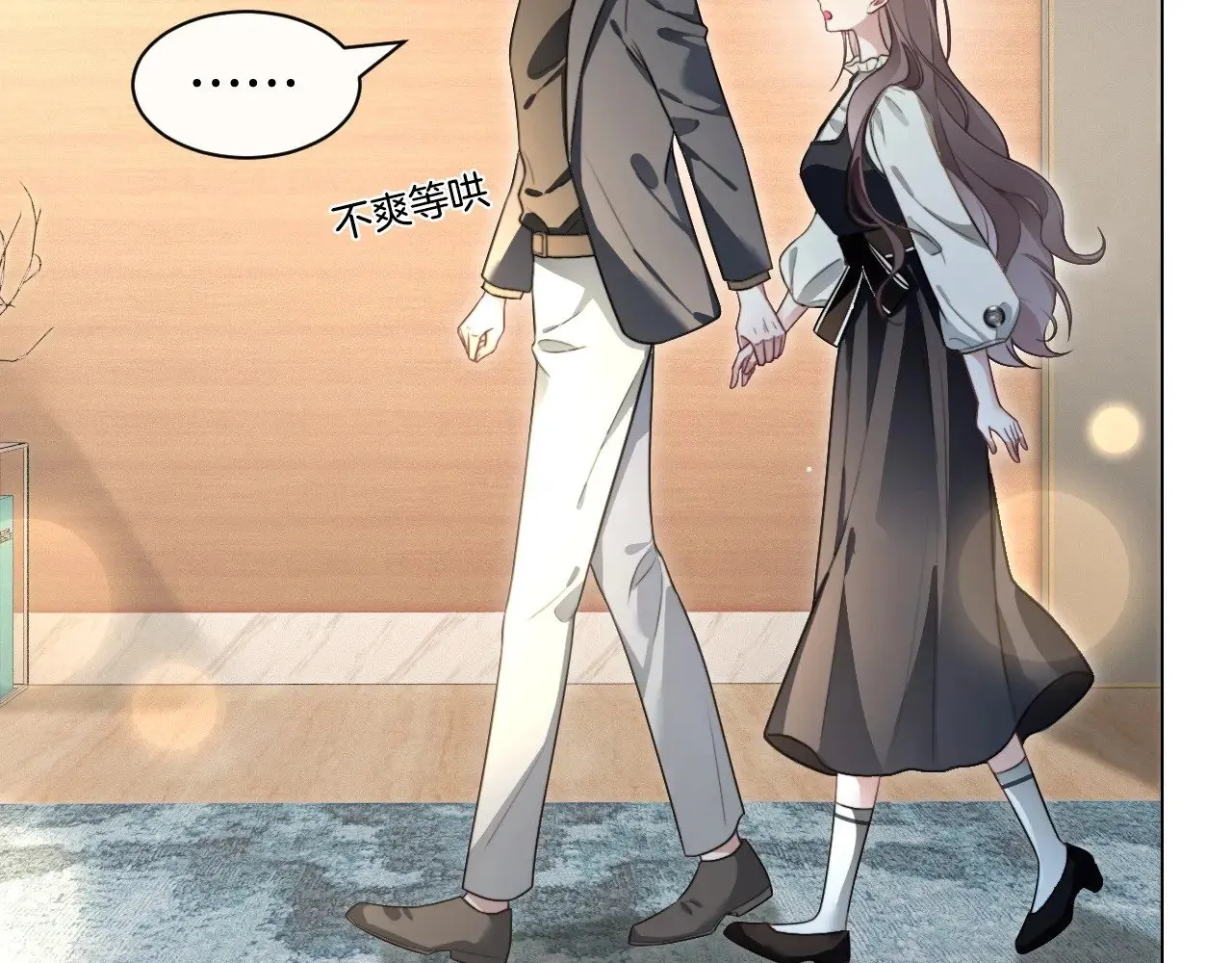 第295话 甜蜜相见74