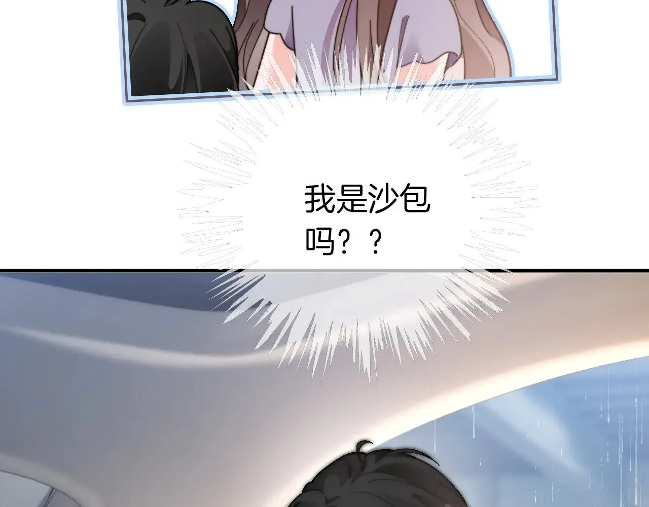 第280话 雨中相拥77