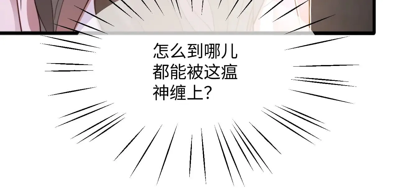 第282话 继承人测试108