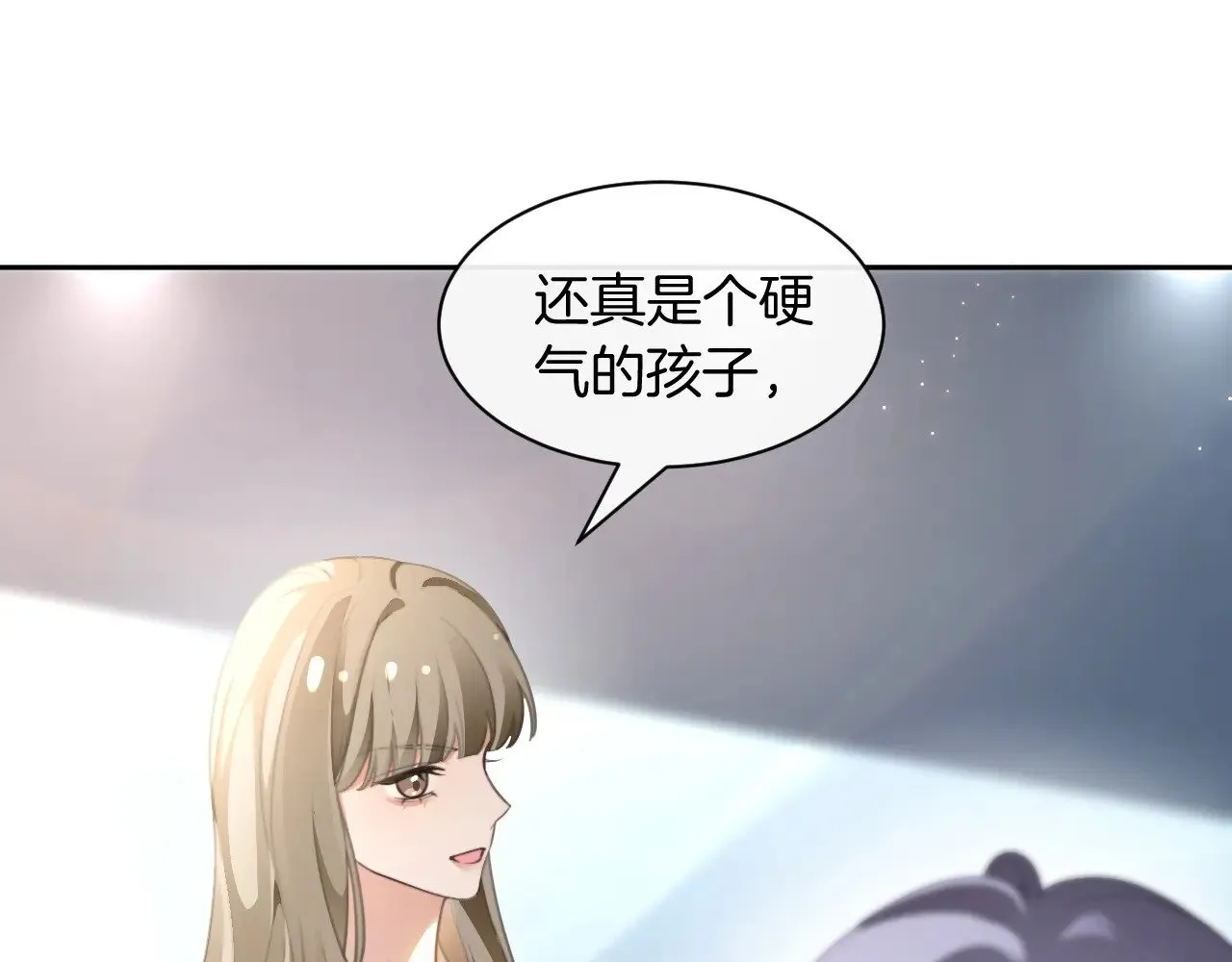 第289话 陷阱重重46