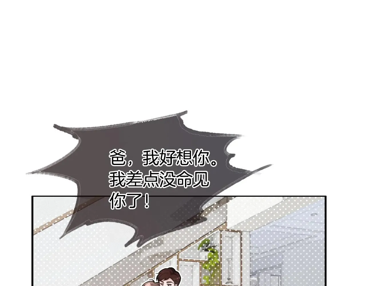 第293话 白莲大破防22