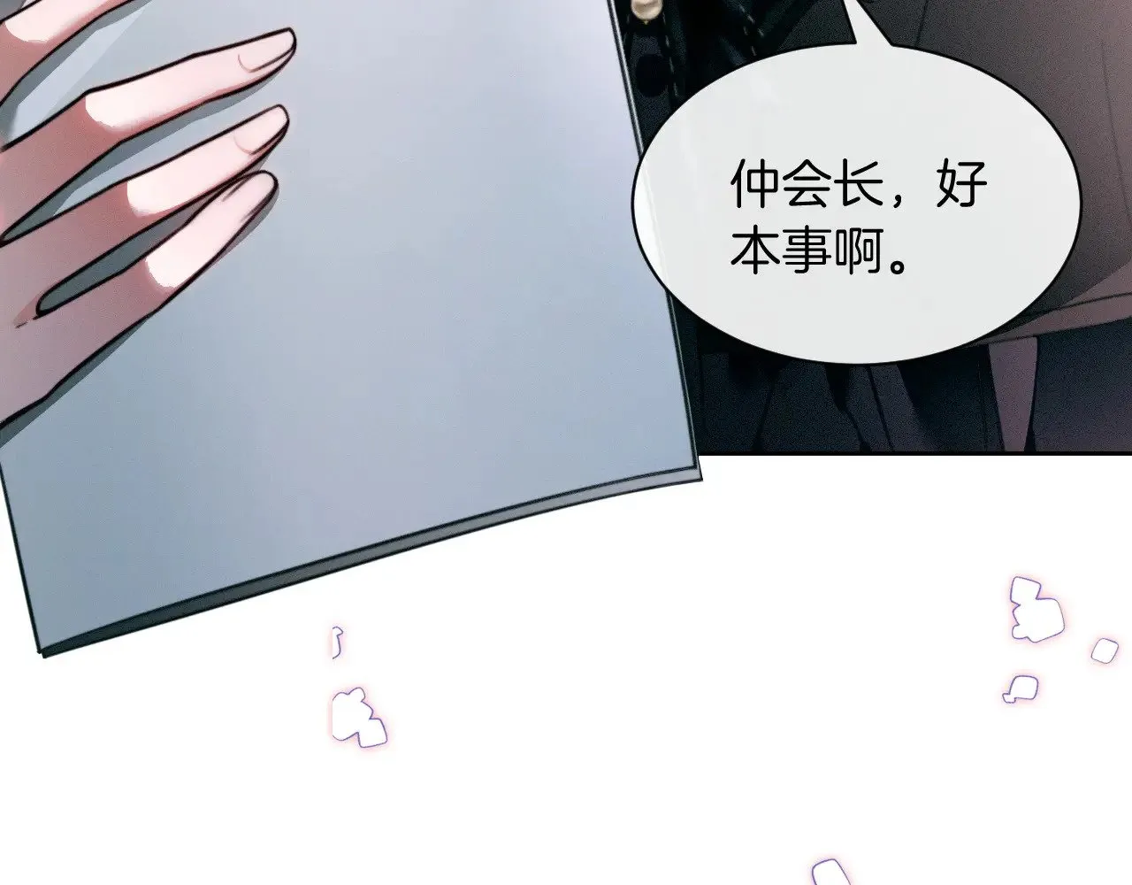 第292话 打脸没商量73
