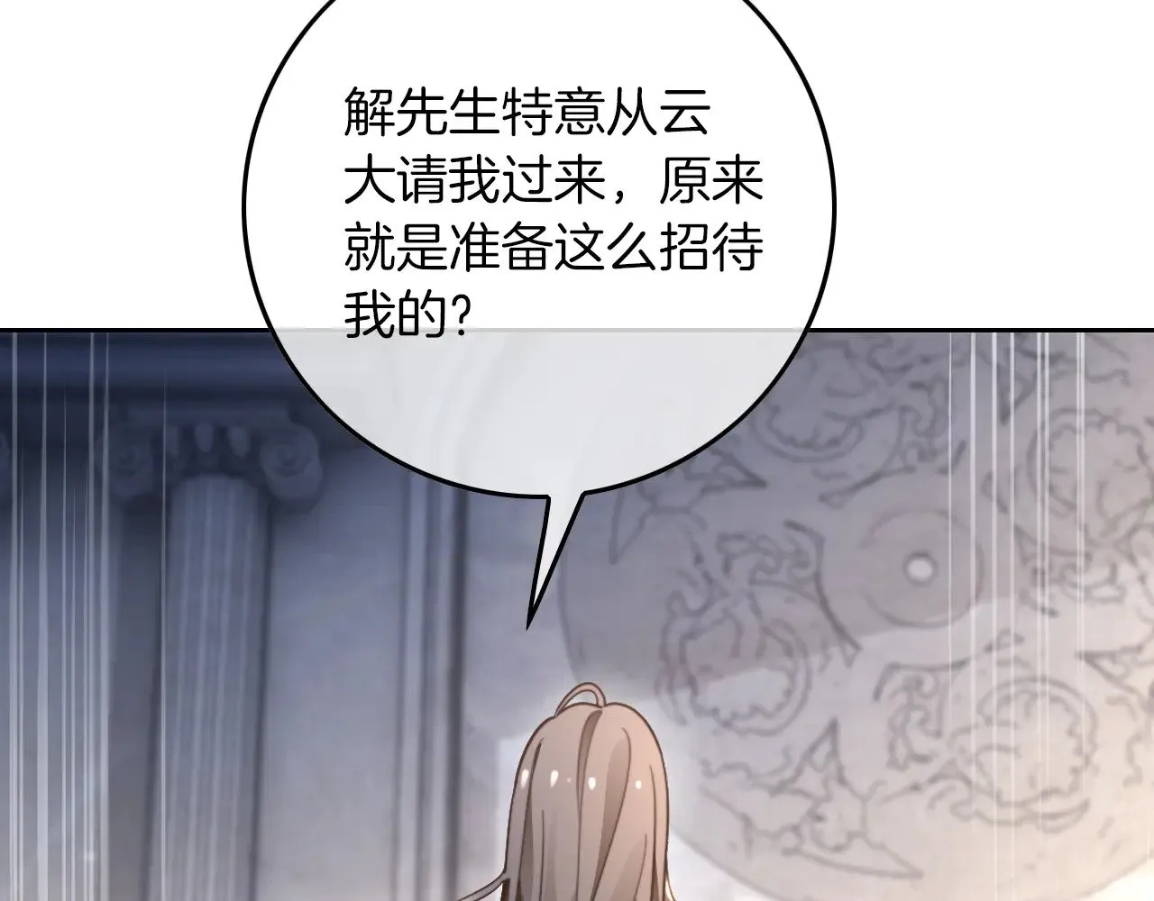 第281话 你值得拥有一切95