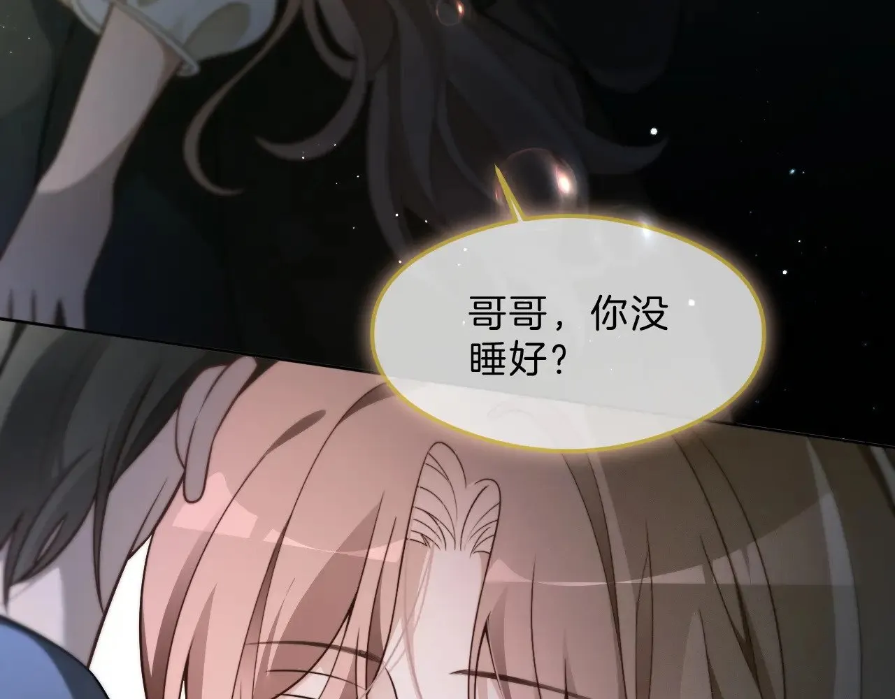 第295话 甜蜜相见53