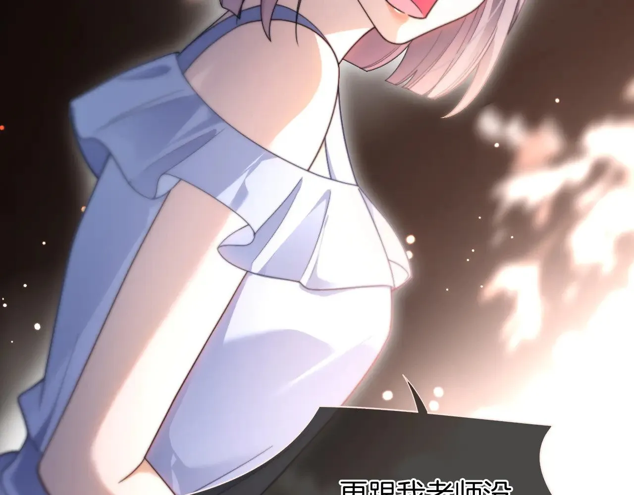 第290话 敢动我的人？29