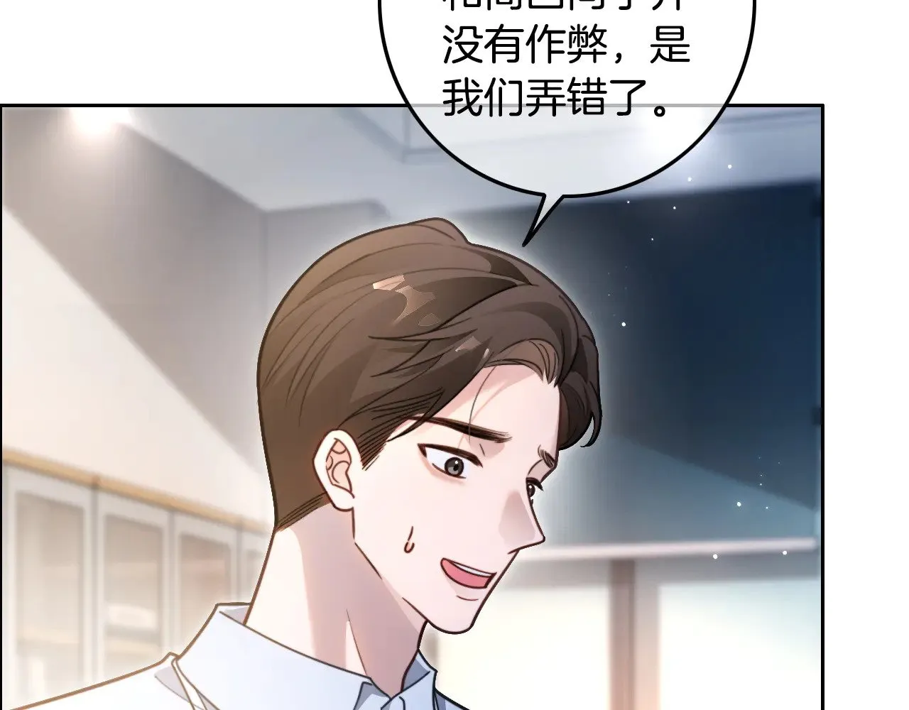 第291话 这件事，没完29