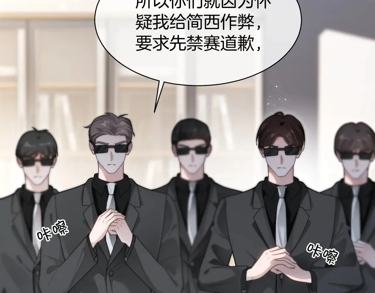 第290话 敢动我的人？74