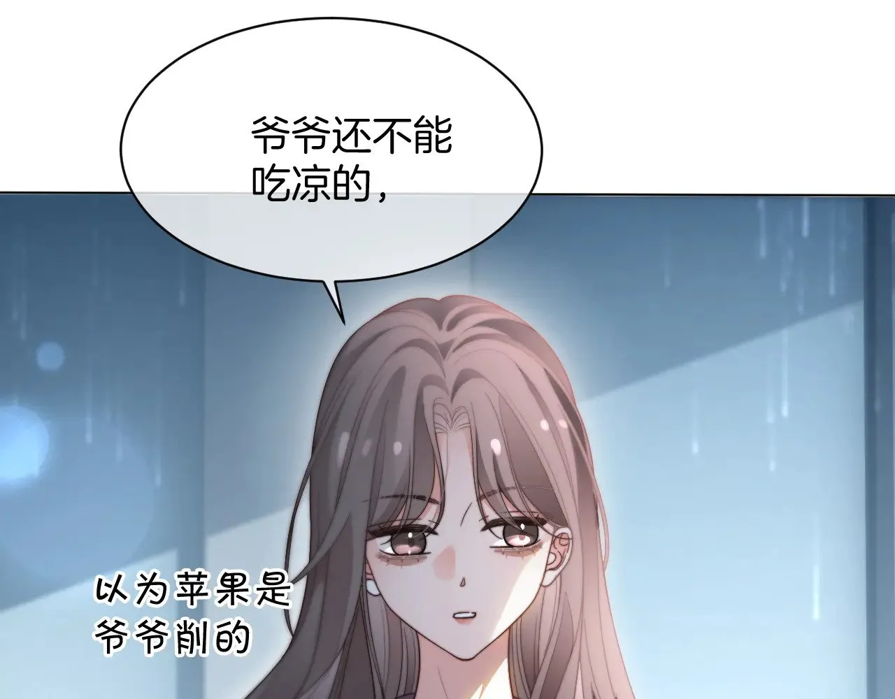 第280话 雨中相拥60